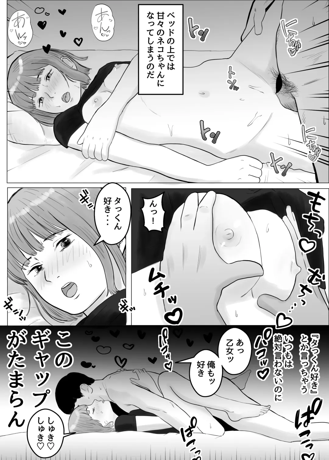 Hameotoshi Bijin Yakuzaishi no  Nayamigoto Fhentai - Page 12