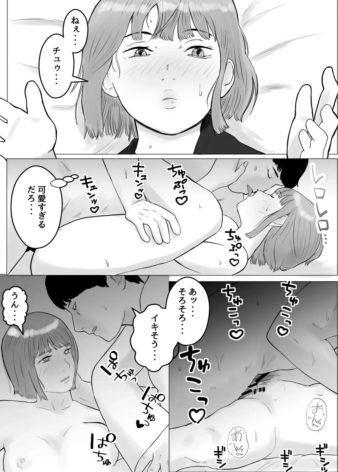 Hameotoshi Bijin Yakuzaishi no  Nayamigoto Fhentai - Page 13