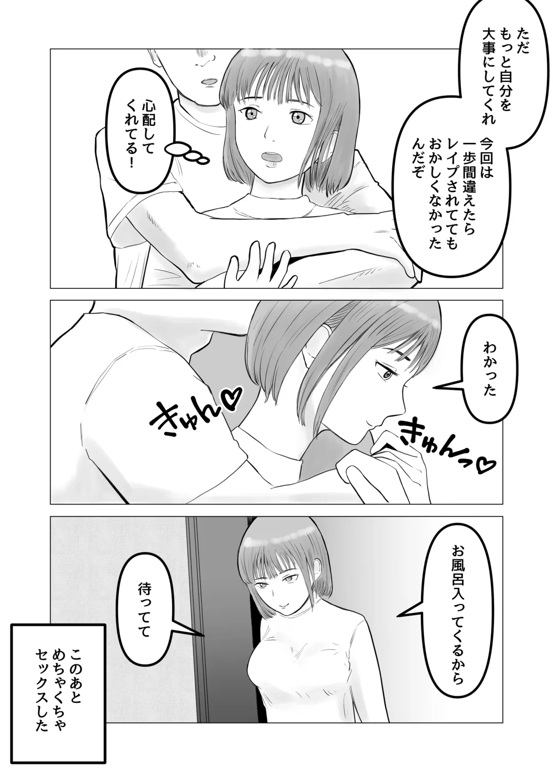 Hameotoshi Bijin Yakuzaishi no  Nayamigoto Fhentai - Page 26