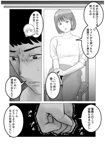 Hameotoshi Bijin Yakuzaishi no  Nayamigoto Fhentai - Page 24