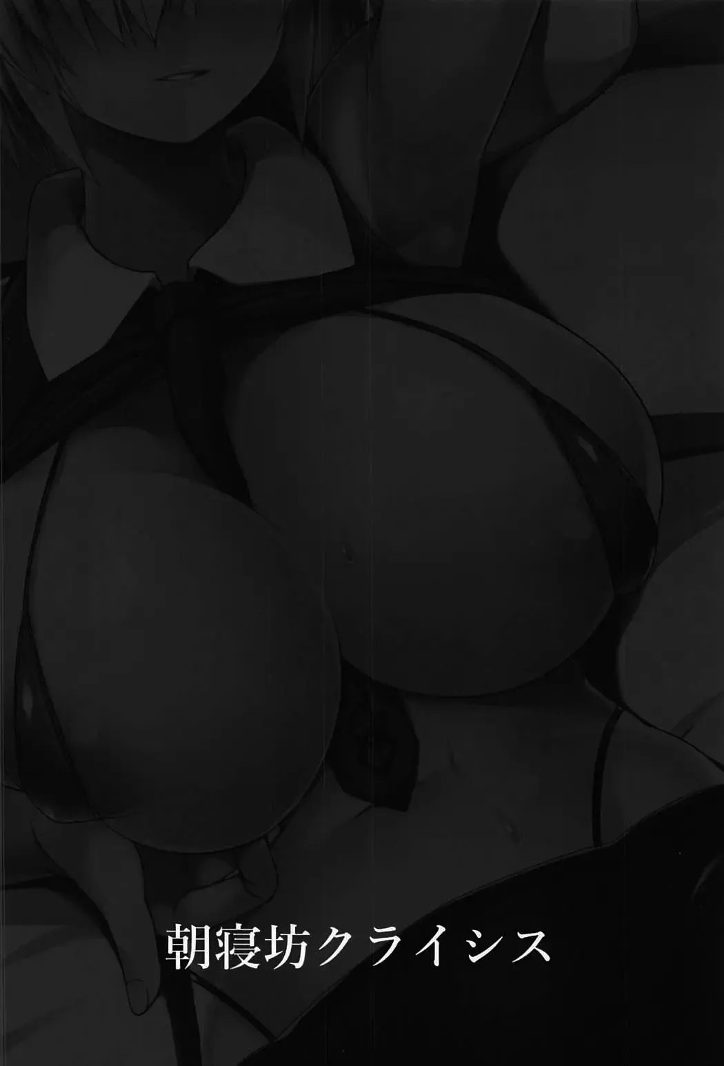 [Akaneman] Gomennasai Senpai Fhentai - Page 21