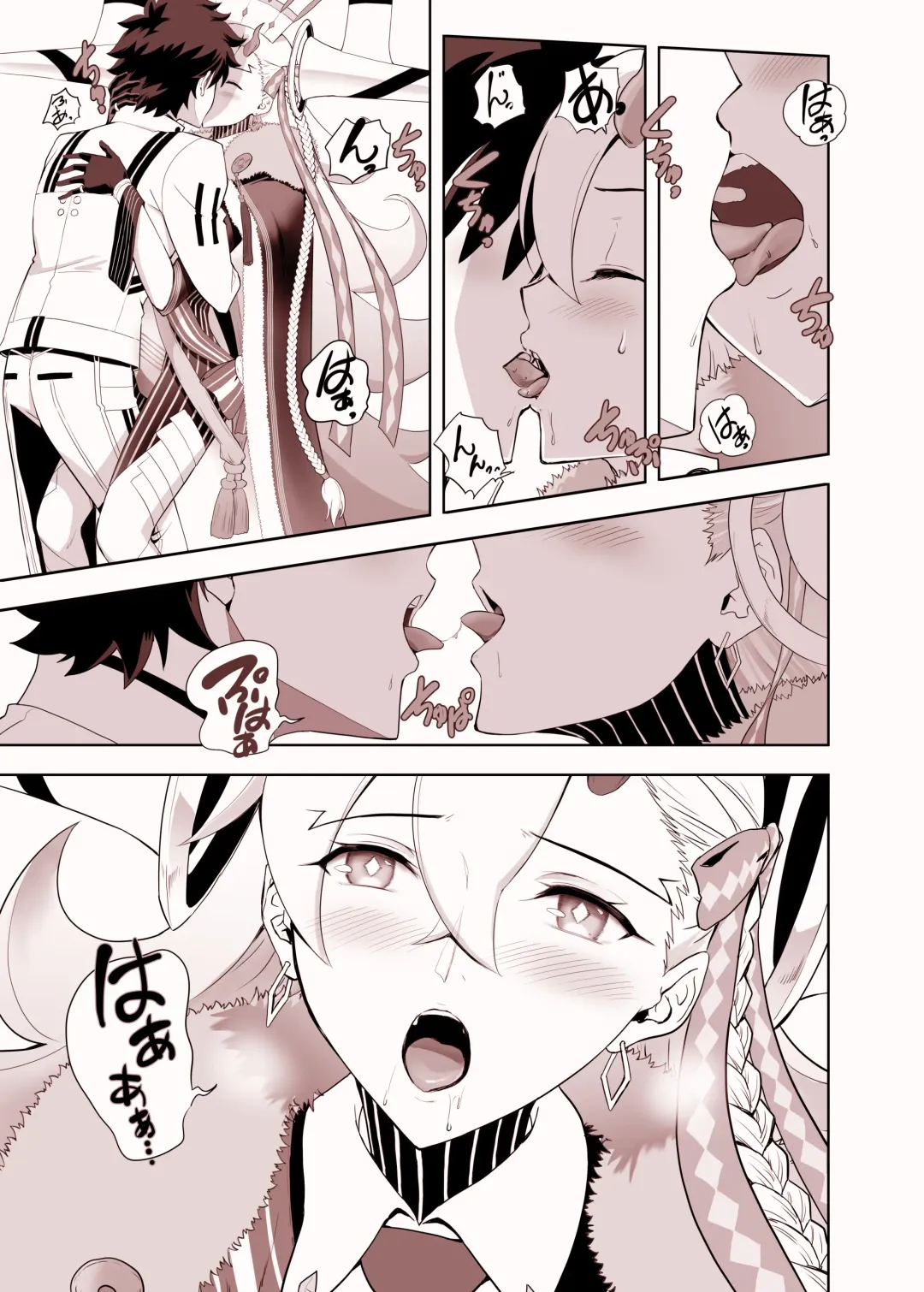 Lovely U (decensored) Fhentai - Page 5