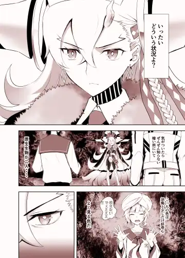 Read Lovely U (decensored) - Fhentai