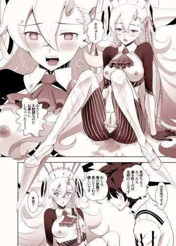 Lovely U (decensored) Fhentai - Page 14