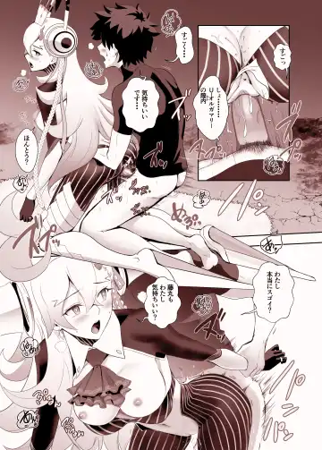 Lovely U (decensored) Fhentai - Page 19