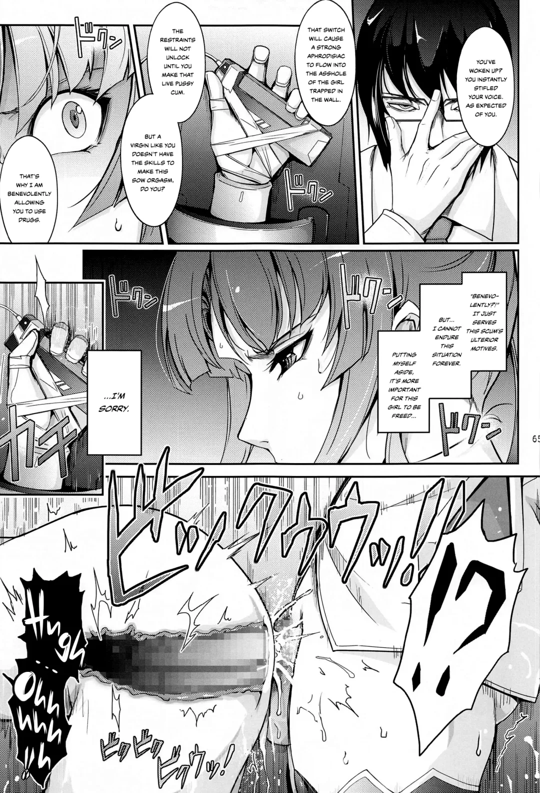 [Tana] Seiyoku Genkai Onnakyoushi Taimanin Yatsu Murasaki Fhentai - Page 5