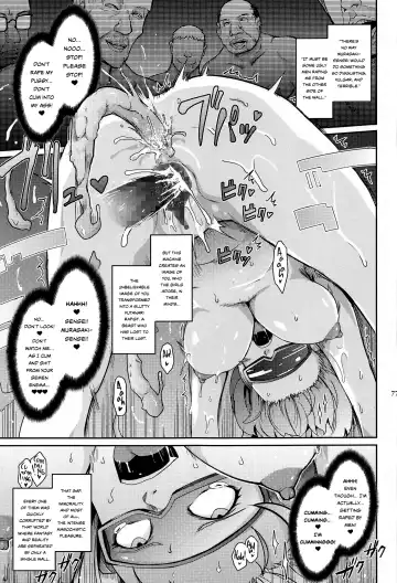 [Tana] Seiyoku Genkai Onnakyoushi Taimanin Yatsu Murasaki Fhentai - Page 17