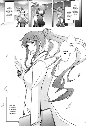 [Tana] Seiyoku Genkai Onnakyoushi Taimanin Yatsu Murasaki Fhentai - Page 21
