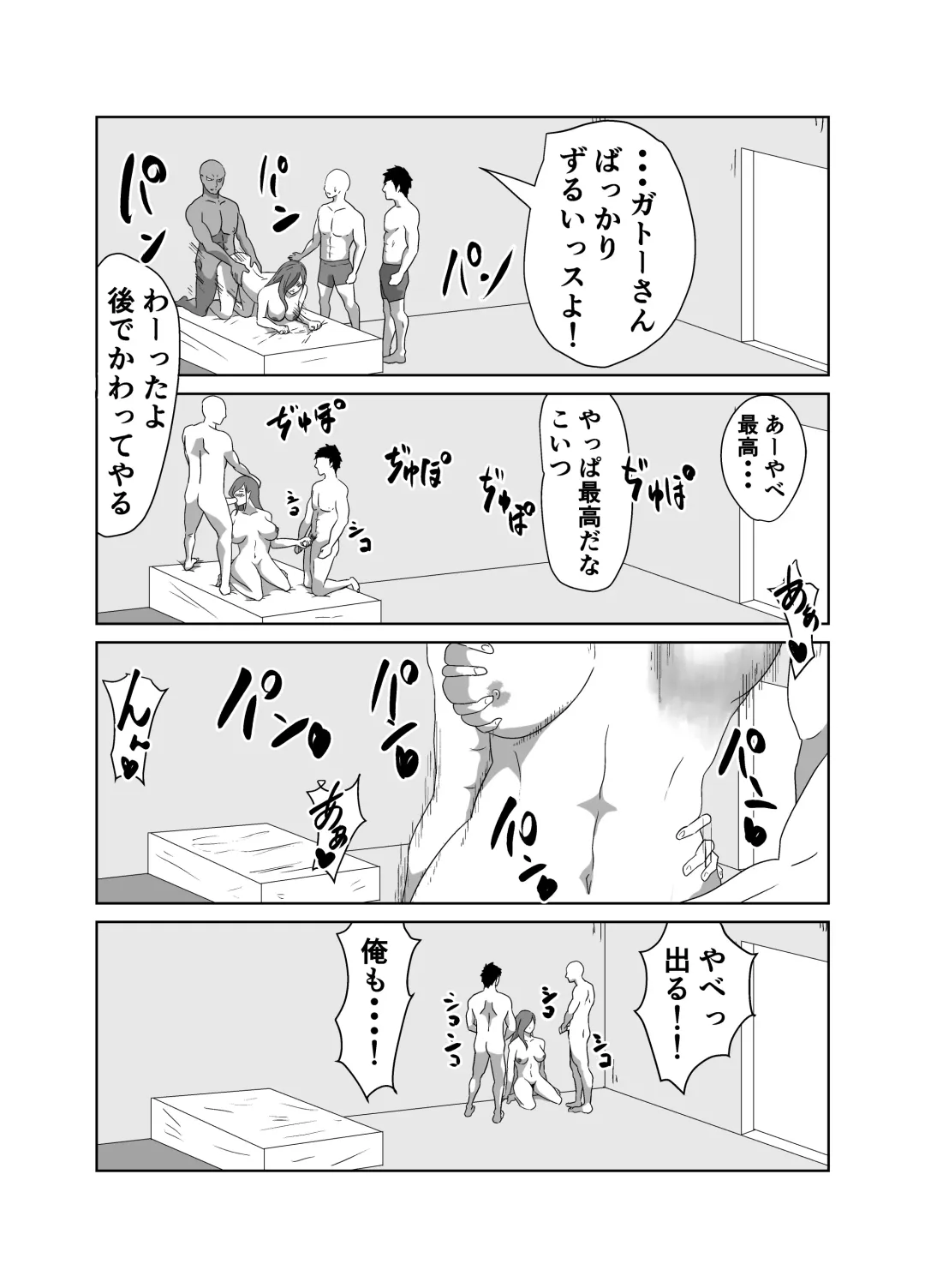 Ryoujoku Tougijou Fhentai - Page 20