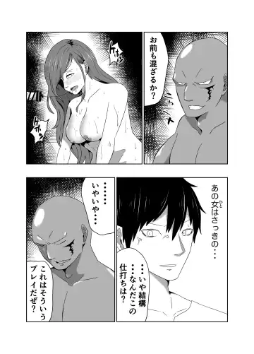 Ryoujoku Tougijou Fhentai - Page 11