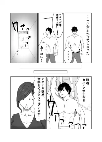 Ryoujoku Tougijou Fhentai - Page 8