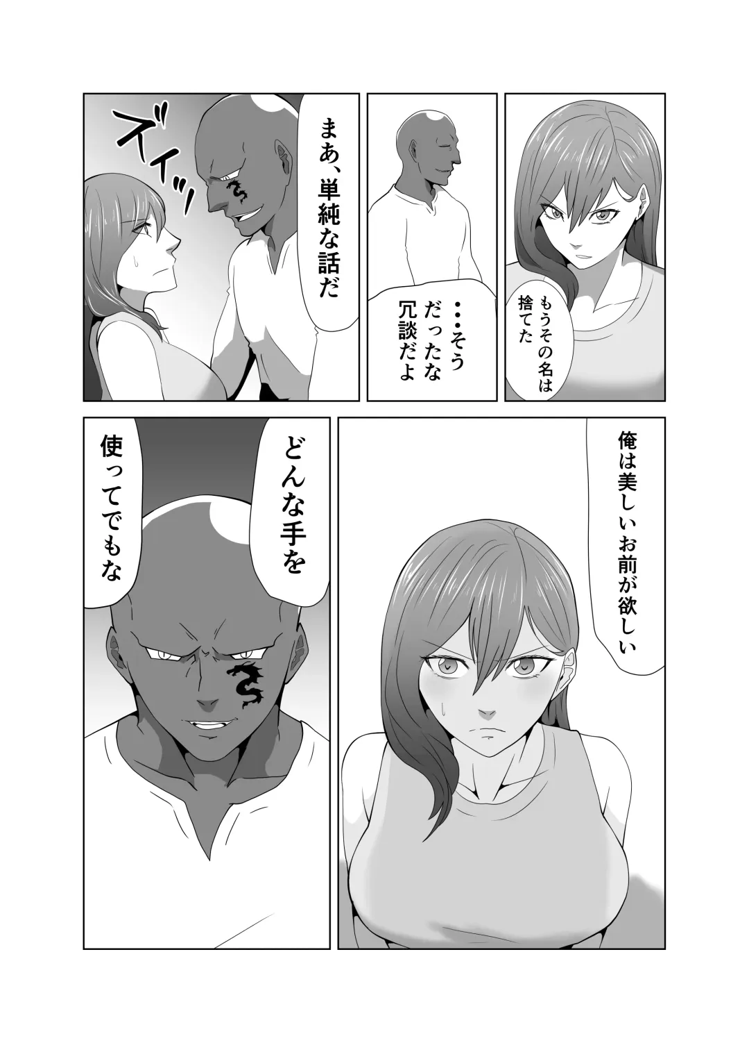 Ryoujoku Tougijou Ch. 3 NTR Hen Fhentai - Page 11