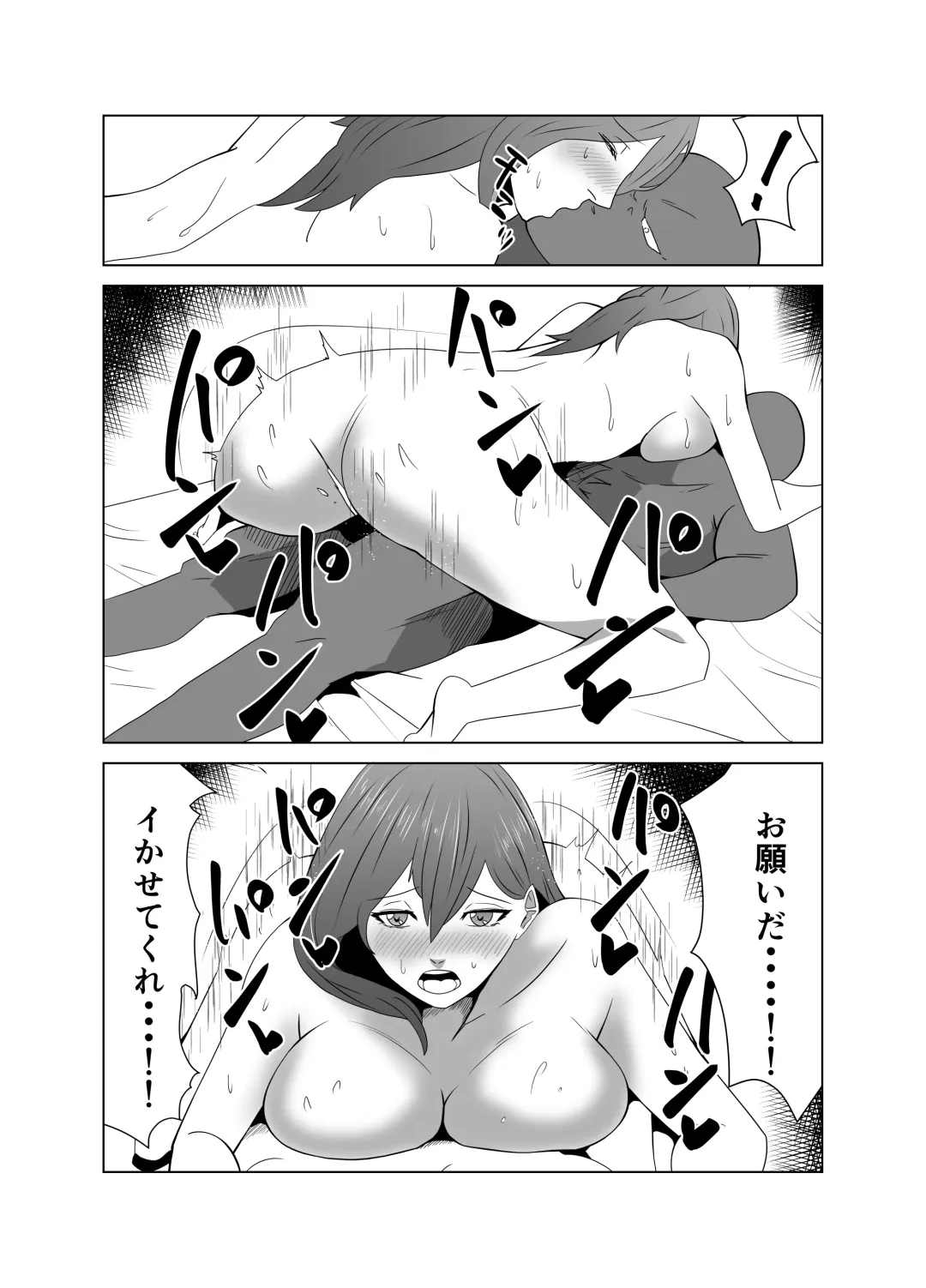 Ryoujoku Tougijou Ch. 3 NTR Hen Fhentai - Page 25