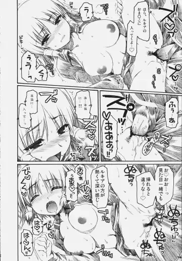 [Alpha] Naisho no Oshioki Fhentai - Page 43