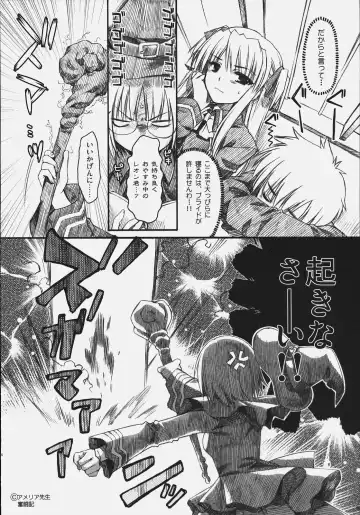 [Alpha] Naisho no Oshioki Fhentai - Page 5