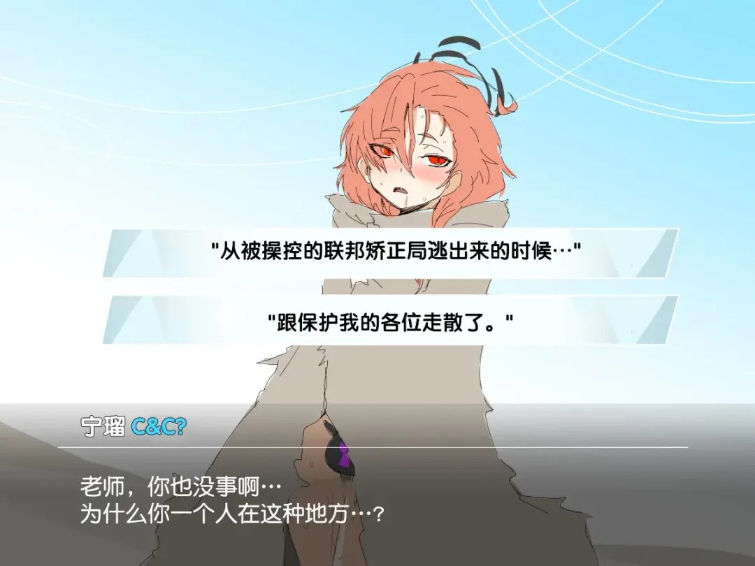 [Wabuki] Chinpo Rock Hei NR Fhentai - Page 14