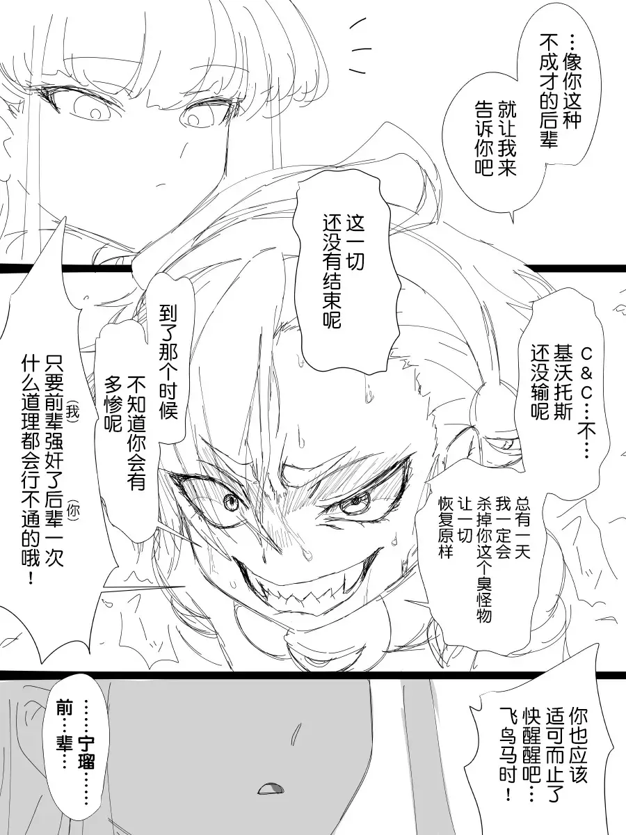 [Wabuki] Chinpo Rock Hei NR Fhentai - Page 4