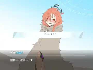 [Wabuki] Chinpo Rock Hei NR Fhentai - Page 16