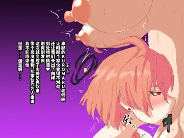 [Wabuki] Chinpo Rock Hei NR Fhentai - Page 26