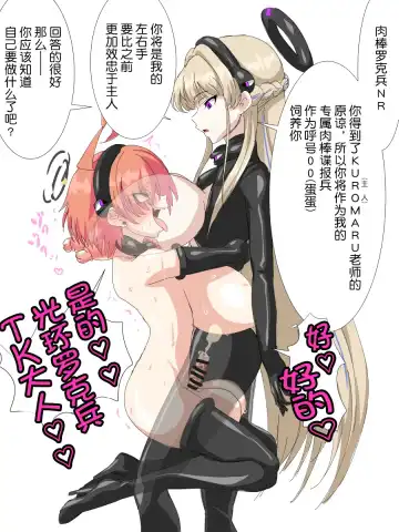 [Wabuki] Chinpo Rock Hei NR Fhentai - Page 31