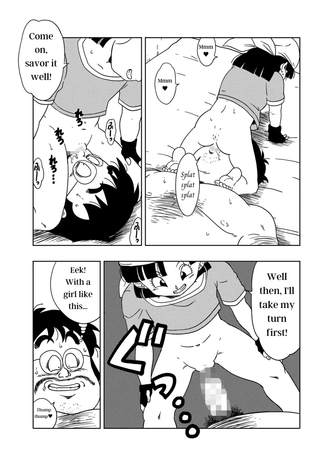 [Amedama Akihito] DB-X Ordinary Old Man x Bra & Pan Hen Fhentai - Page 11
