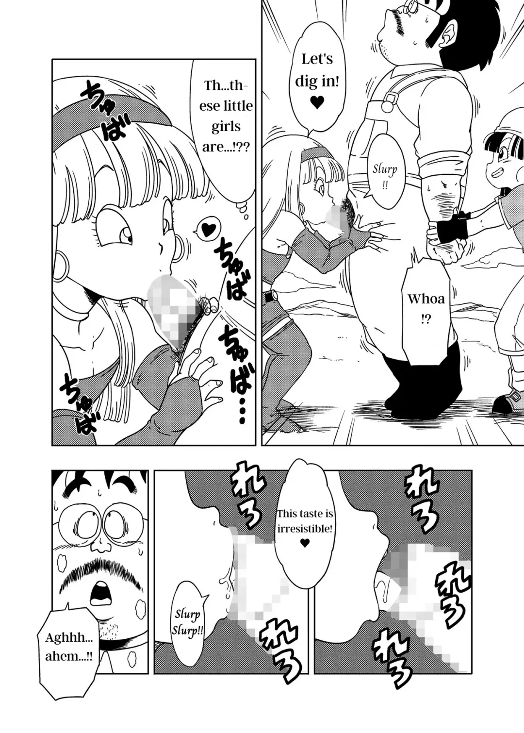 [Amedama Akihito] DB-X Ordinary Old Man x Bra & Pan Hen Fhentai - Page 5