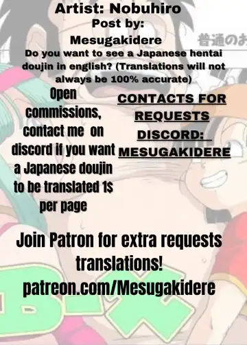 [Amedama Akihito] DB-X Ordinary Old Man x Bra & Pan Hen Fhentai - Page 27