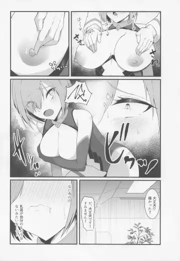 [Enryu] Chaldea Dosukebe Massage-bu Bangaihen Mash Hen - Chaldea lewdness massage club Marsh's story Fhentai - Page 11