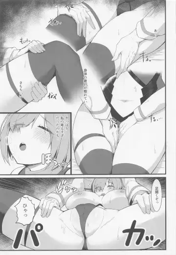 [Enryu] Chaldea Dosukebe Massage-bu Bangaihen Mash Hen - Chaldea lewdness massage club Marsh's story Fhentai - Page 16