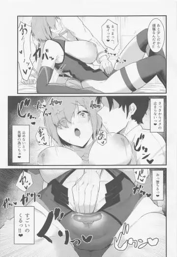 [Enryu] Chaldea Dosukebe Massage-bu Bangaihen Mash Hen - Chaldea lewdness massage club Marsh's story Fhentai - Page 24