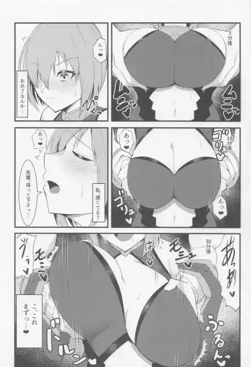 [Enryu] Chaldea Dosukebe Massage-bu Bangaihen Mash Hen - Chaldea lewdness massage club Marsh's story Fhentai - Page 9