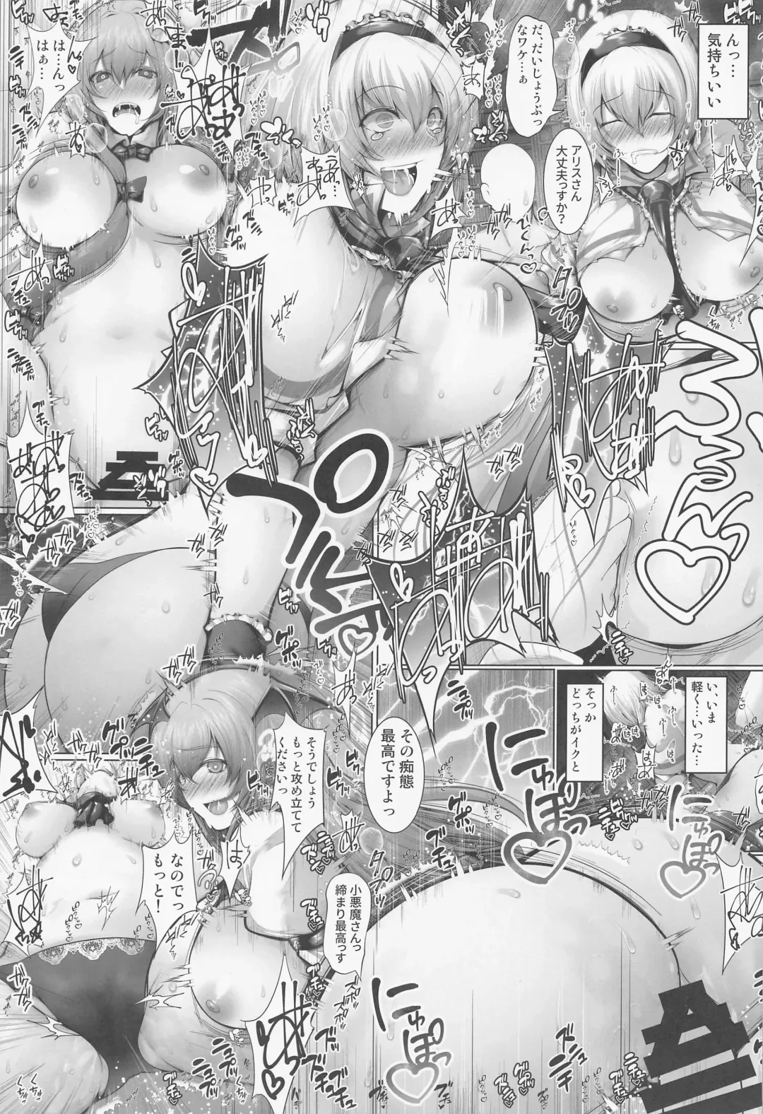 [Yamaiso] Kankaku Kyouyuu Midare Daitoshokan - Sensory Sharing Library Fhentai - Page 14