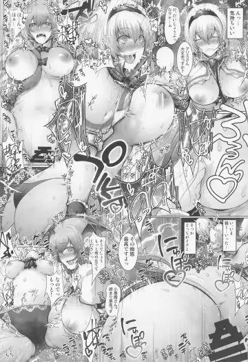 [Yamaiso] Kankaku Kyouyuu Midare Daitoshokan - Sensory Sharing Library Fhentai - Page 14