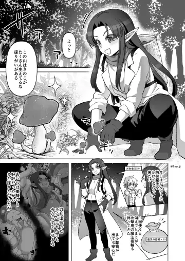 [Ichino Milk] Maou-gun no Moto Kanbu ga Yuusha ni Makete Mesu ni Sareru Hanashi 6 Fhentai - Page 64