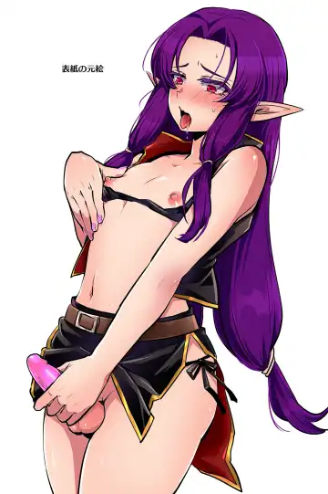 [Ichino Milk] Maou-gun no Moto Kanbu ga Yuusha ni Makete Mesu ni Sareru Hanashi 6 Fhentai - Page 81