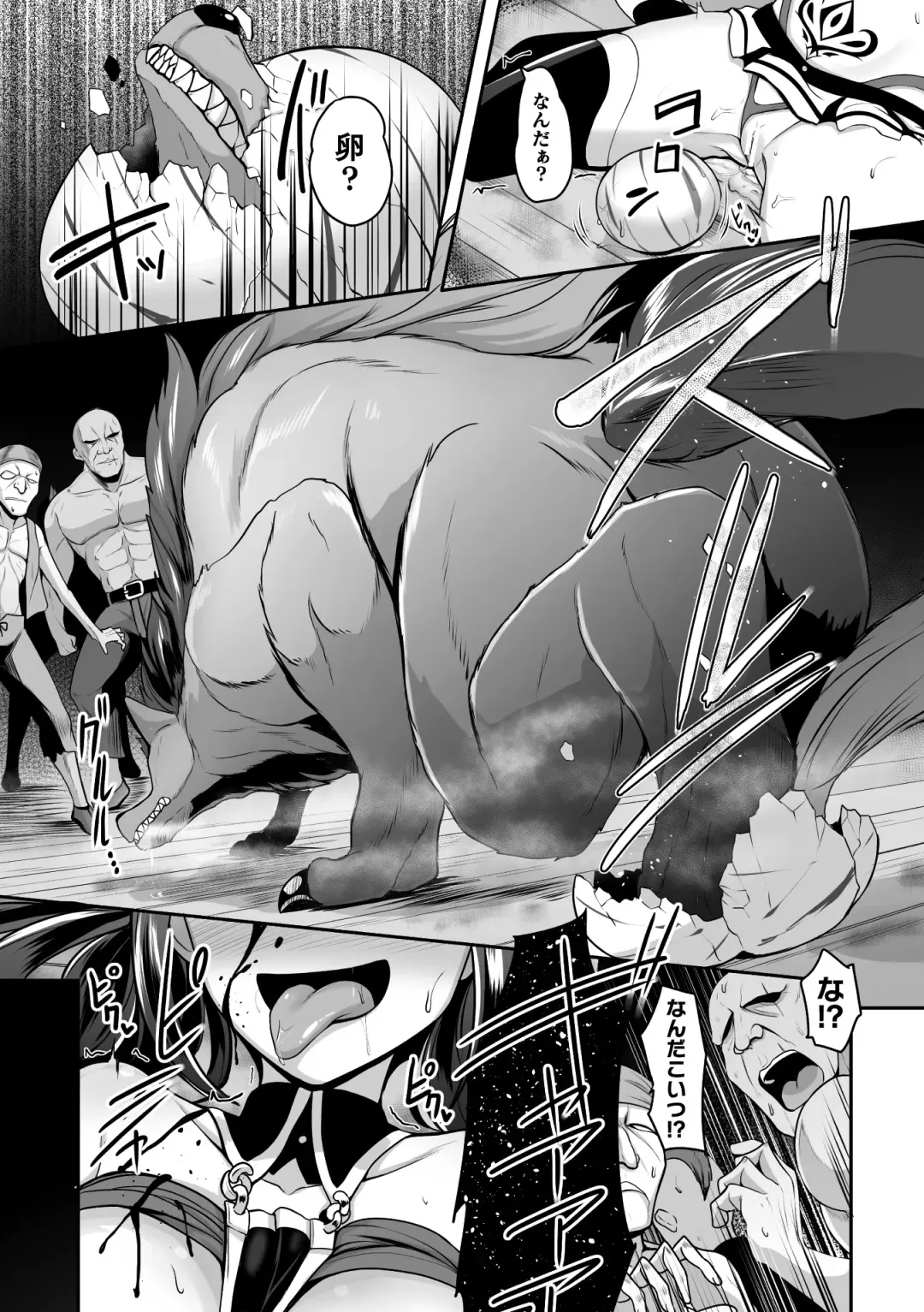 2D Comic Magazine Inmon o Tsukerareta Bishoujo-tachi ga Sanran Acme Ochi! Vol. 1 Fhentai - Page 67