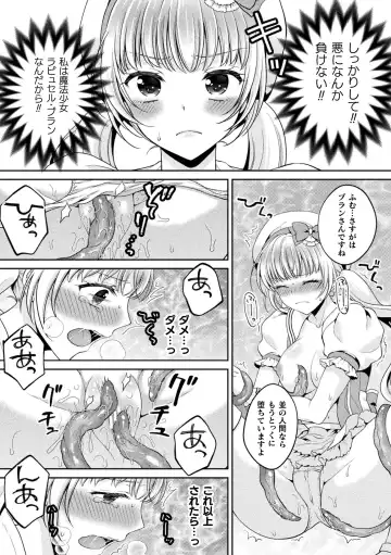 2D Comic Magazine Inmon o Tsukerareta Bishoujo-tachi ga Sanran Acme Ochi! Vol. 1 Fhentai - Page 52