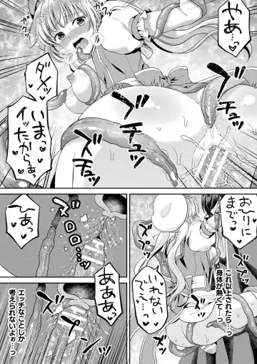 2D Comic Magazine Inmon o Tsukerareta Bishoujo-tachi ga Sanran Acme Ochi! Vol. 1 Fhentai - Page 59
