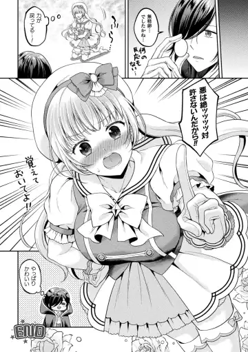 2D Comic Magazine Inmon o Tsukerareta Bishoujo-tachi ga Sanran Acme Ochi! Vol. 1 Fhentai - Page 62