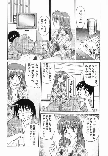 [Morris] Kinshin Love Fhentai - Page 25