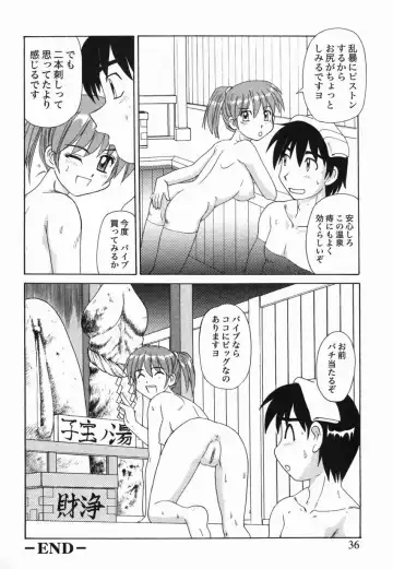 [Morris] Kinshin Love Fhentai - Page 37