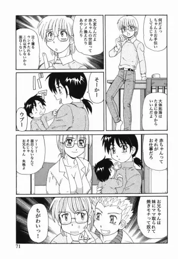 [Morris] Kinshin Love Fhentai - Page 72