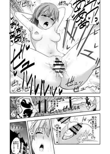 Toaru Kagaku no Kairaku Ochi Fhentai - Page 30