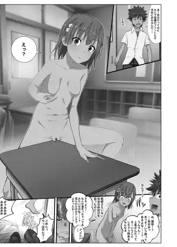 Toaru Kagaku no Kairaku Ochi Fhentai - Page 33