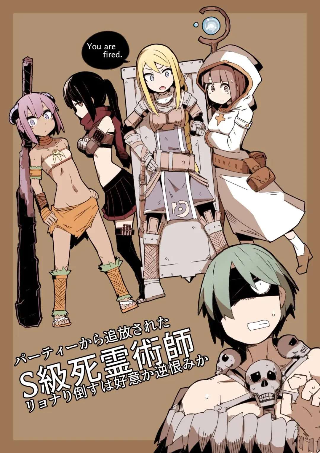 [Nns] Party kara Tsuihou Sareta  S-kyuu Shiryoujutsushi Fhentai - Page 1