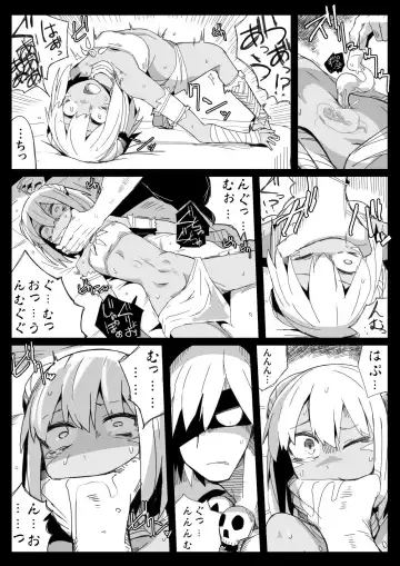 [Nns] Party kara Tsuihou Sareta  S-kyuu Shiryoujutsushi Fhentai - Page 10
