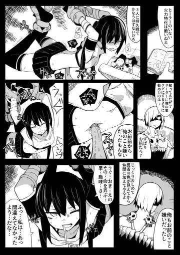 [Nns] Party kara Tsuihou Sareta  S-kyuu Shiryoujutsushi Fhentai - Page 6