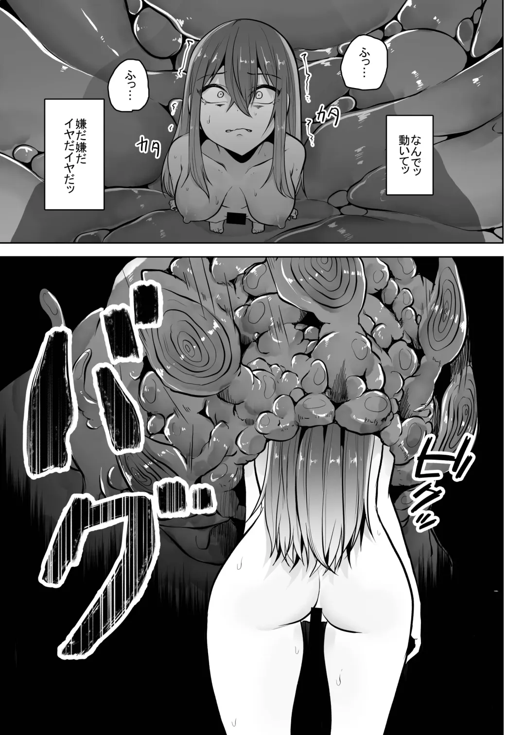 [Amano Teru] Ko Sawa Fhentai - Page 28