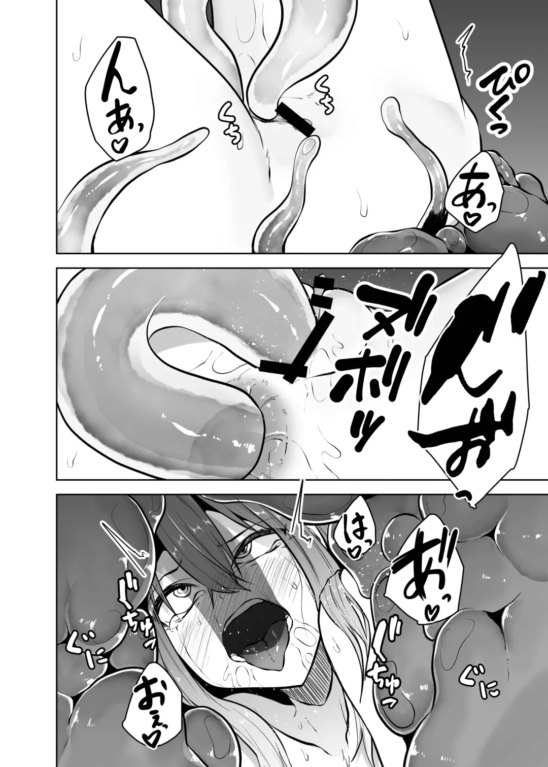 [Amano Teru] Ko Sawa Fhentai - Page 33