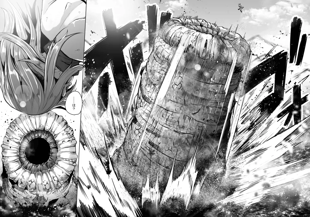 [Amano Teru] Ko Sawa Fhentai - Page 8